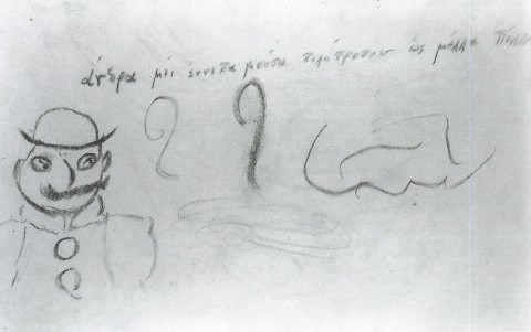 James Joyce Leopold Bloom Sketch